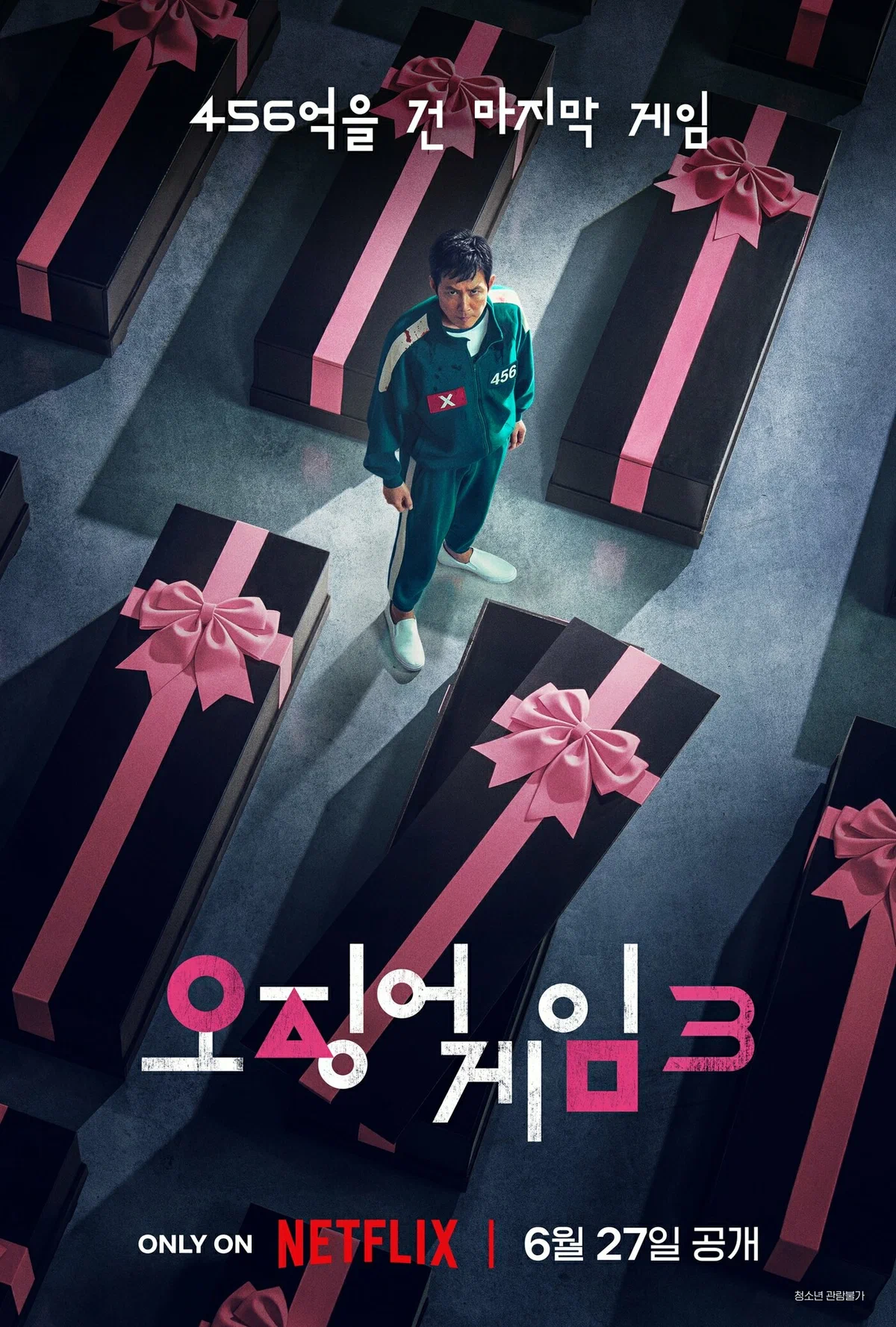 Сериал Игра в кальмара Постер 1,2,3 сезон